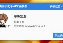吃瓜网站 吃瓜盒子破解版,揭秘吃瓜网站的秘密武器