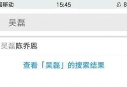 热点黑料免费,真相与偏见